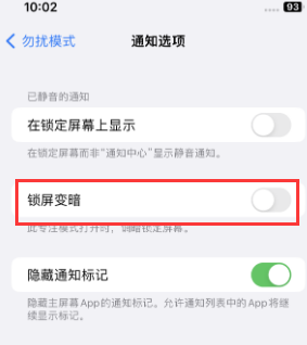 苹歙县果维修分享iPhone主屏幕壁纸显得模糊怎么办