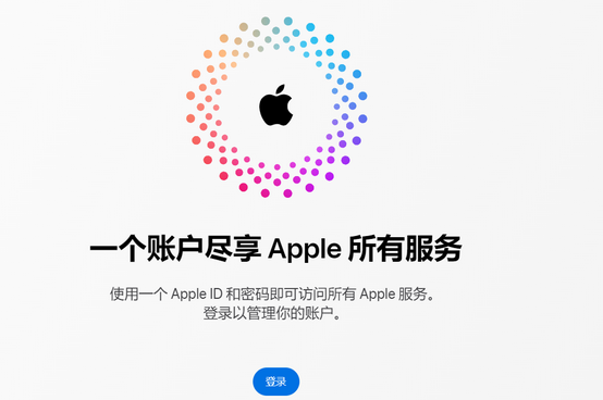 歙县iPhone维修中心分享iPhone下载应用时重复提示输入账户密码怎么办 