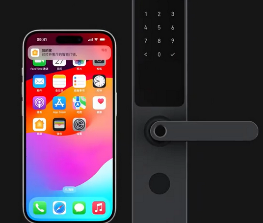 歙县iPhone维修站分享在iPhone上使用家庭钥匙开启智能门锁 