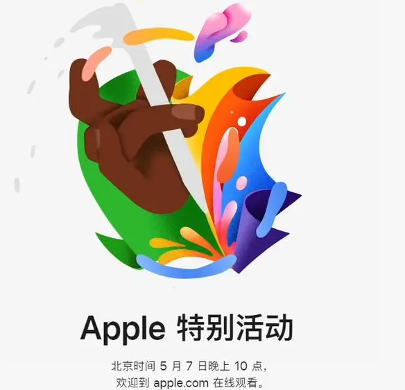 歙县歙县ipad维修服务点分享新款iPad Pro和iPad Air要来了