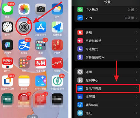 歙县苹果15换屏服务分享iPhone15屏幕常亮怎么办