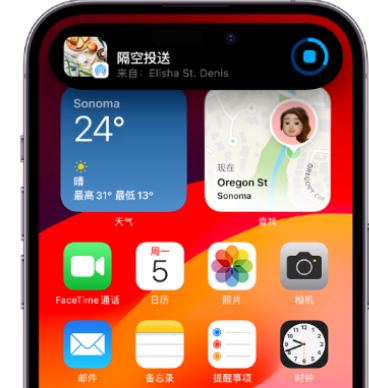 歙县apple维修服务分享两台iPhone靠近即可共享照片和视频 