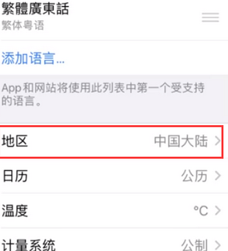 歙县苹果无线网维修店分享iPhone无线局域网无法开启怎么办