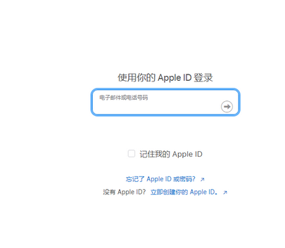 歙县苹歙县果维修网点分享iPhone如何查询序列号