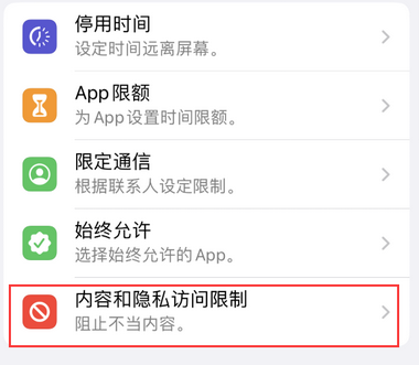 歙县appleID维修服务iPhone设置中Apple ID显示为灰色无法使用