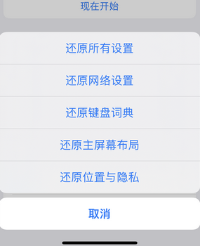 歙县apple服务站点分享iPhone上个人热点丢失了怎么办