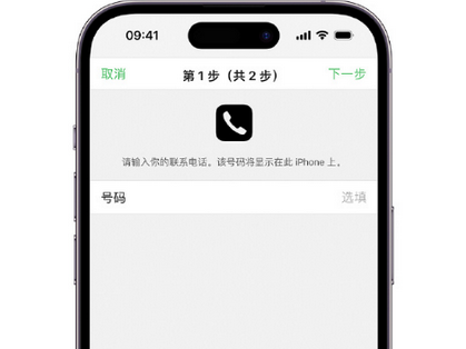 歙县apple维修店分享如何通过iCloud网页查找iPhone位置