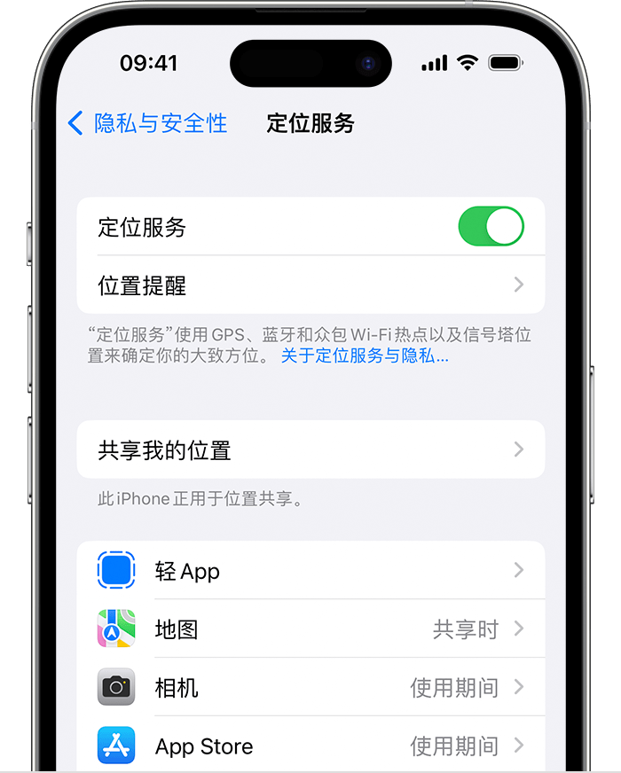 歙县苹果维修网点分享如何在iPhone上阻止个性化广告投放 