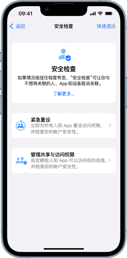 歙县苹果手机维修分享iPhone小技巧:使用