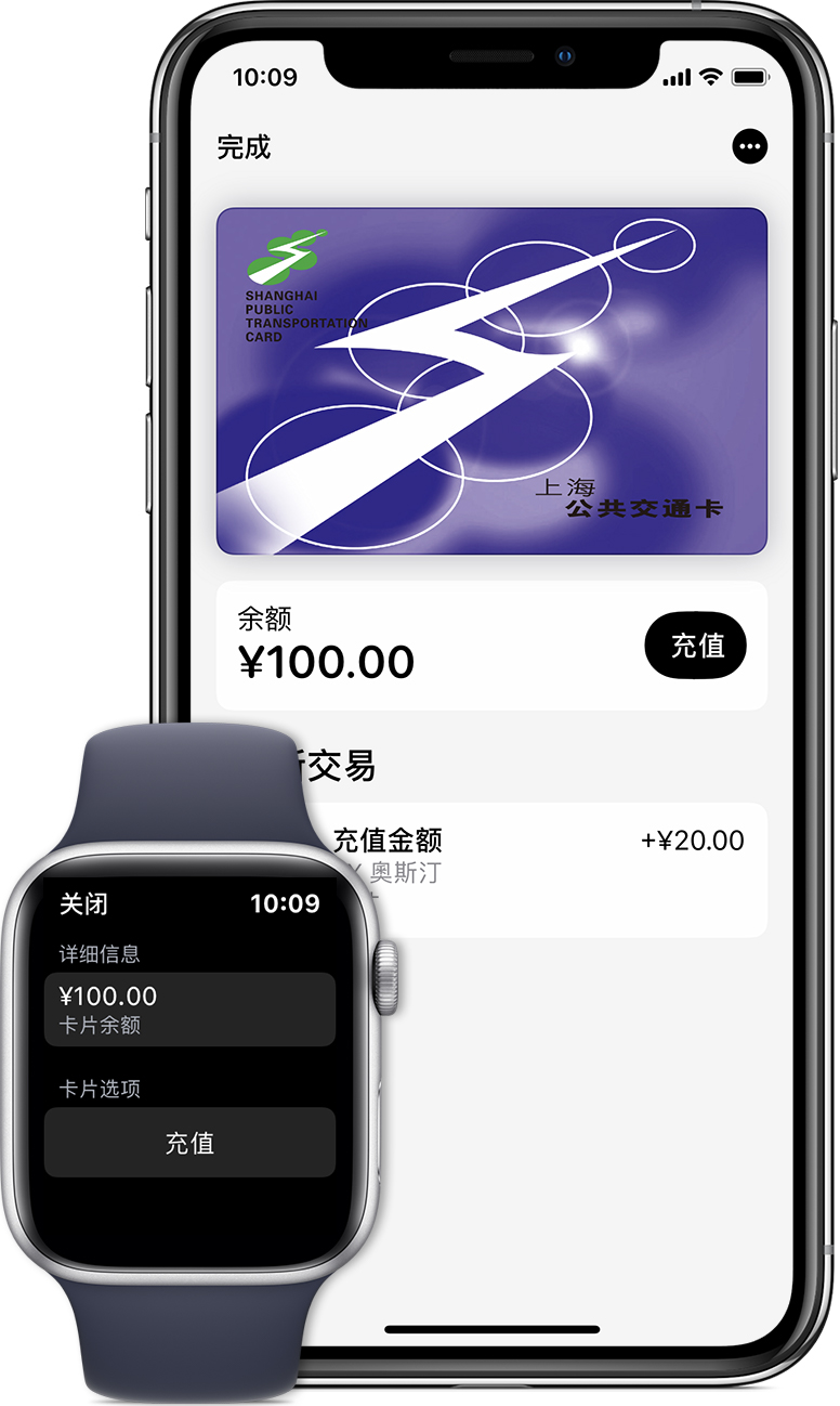 歙县苹果手机维修分享:用 Apple Pay 刷交通卡有哪些优势？如何设置和使用？ 