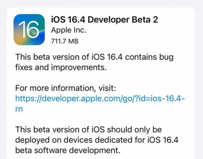 歙县苹果手机维修分享：iOS16.4 Beta2升级建议 