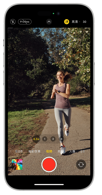 歙县苹果14维修店分享iPhone 14 机型使用“运动模式”拍摄更稳定的视频 