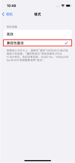 歙县苹果14维修店分享iPhone14相机拍照不清晰，照片发黄怎么办 