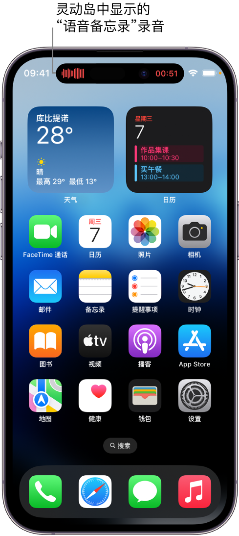 歙县苹果14维修分享在 iPhone 14 Pro 机型中查看灵动岛活动和进行操作 