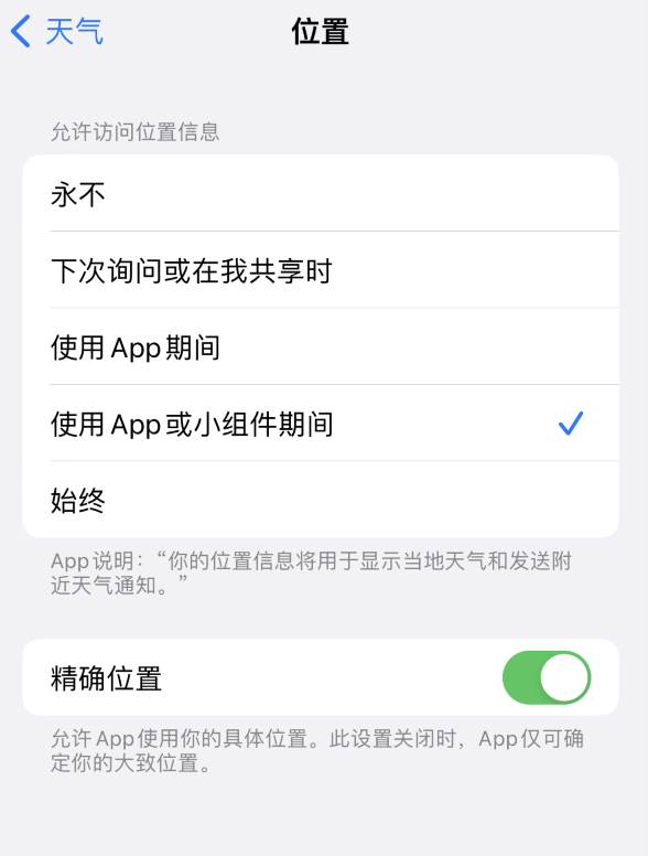 歙县苹果服务网点分享你会去哪购买iPhone手机？如何鉴别真假 iPhone？ 