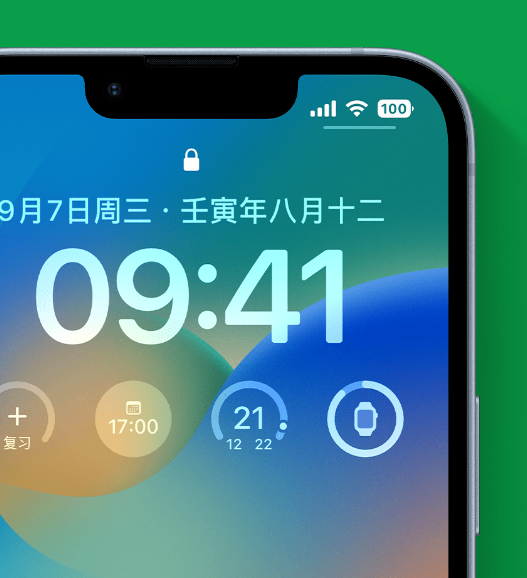 歙县苹果手机维修分享官方推荐体验这些 iOS 16 新功能 