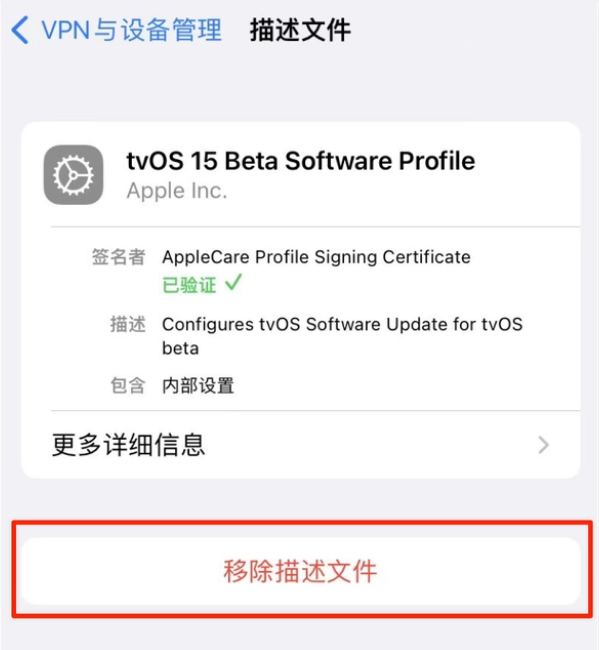 歙县苹果手机维修分享iOS 15.7.1 正式版适合养老吗 