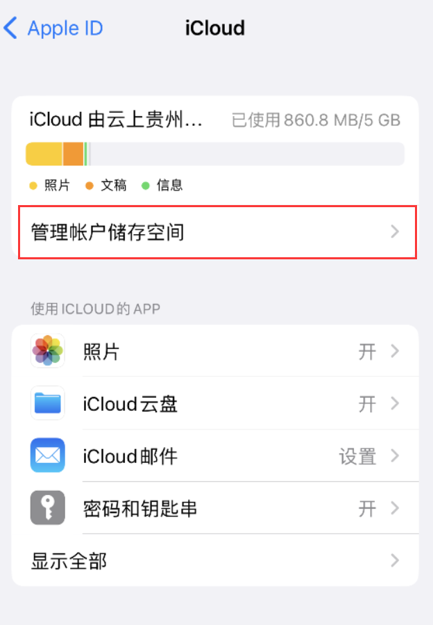 歙县苹果手机维修分享iPhone 用户福利 